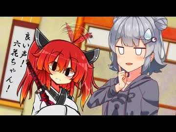 【しす短！】きりたん「そう言えば最近あんまり叫び声聞いてないな……」