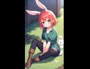 ウェンディっぽいウェンディちゃん　※高画質バージョン