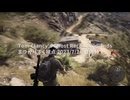 【AIキャラクターコメントテスト用再投稿】Ghost Recon Wildlands 2023/07/16録画分