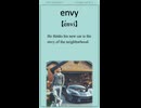 英単語 “envy” を楽しく覚えよう！UTA-TAN Short – 英検2級レベル