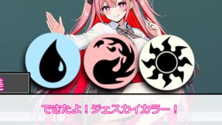 仮面ライダーTRPG]真・正義の名の下に part01[マスカレイドスタイル