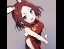 中華風ウェンディちゃん（中国風ウェンディちゃん）