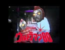 オクトラマン80