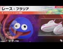 東北きりたんのカジュアルロードトリップ part5【ボイスロイド実況】