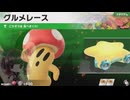 東北きりたんのカジュアルロードトリップ part6【ボイスロイド実況】