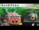 東北きりたんのカジュアルロードトリップ part8【ボイスロイド実況】