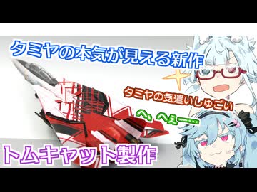 まろとよさちでとむとむとむきゃったー【タンゲコトエ奉納祭2026】【まろマシンガン】