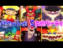 【ぽこ実況】妖怪ウォッチ最強の男はこの俺だ！『妖怪ウォッチ2』