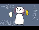 ホニャニョP - したんだよ / 重音テト SV 2
