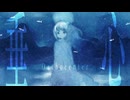 垂心 / 初音ミク