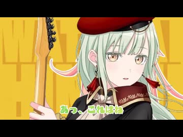 無理ゲーみたいなバンドを組んでるお嬢様はどうすりゃいいですか？