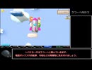 へべれけ２RTA　44分45秒　part3/3