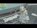 プラグマタ【UNKNOWN SIGNAL】-004-