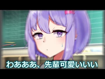 ゆかりさんの学生時代を語る琴葉姉妹