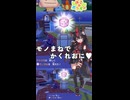 新技モノまねでゾロアとかくれおに♥【ぽこあポケモン実況】