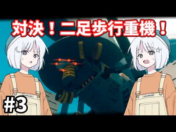 【COEIROINK実況】一瞬の判断が生死を分ける切断アクション！【Motorslice #3】