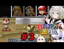紡乃世詞音のゲーム散歩・ジムリーダーの城 コガネジム編【ポケモンスタジアム金銀】
