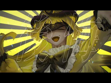 【炎天神樣】ヒト【UTAU音源配布】