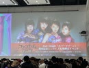 ファントムシータ　ミニライブ