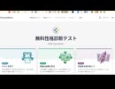 【生声実況】いまさらMBTI診断をする【MBTI診断】#単発