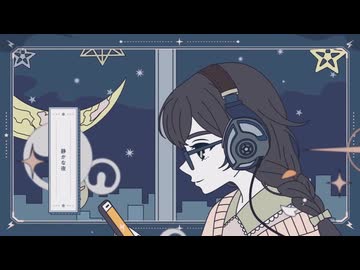 深夜ラジオにおいでよ / TOKOTOKO（西沢さんP）　歌ってみた【小米なこ】