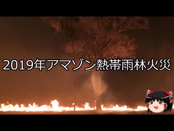 【ゆっくり朗読】ゆっくりさんと世界事件簿 その453