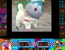 愛犬ロボドラえもんのグルメレース