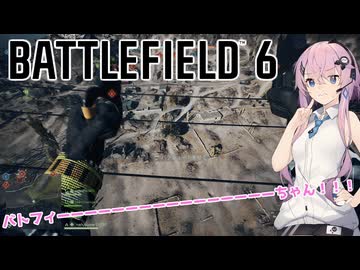 【BF6】バトフィー×10ーーーーーーちゃん！　ver:ルド6