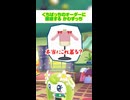 くちぱっちのオーダーに困惑するかわずっち
