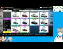 Forza Horizon 6 動８