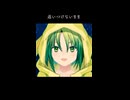 【歌ってみたショート021】ただ君に晴れ / ヨルシカ