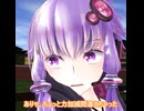 キャッチボールするだけの筈だったゆづきず