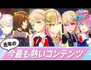 【祝1周年】君は史上最高のゲーム「シャインポスト Be Your アイドル！」を知っているか【実況】
