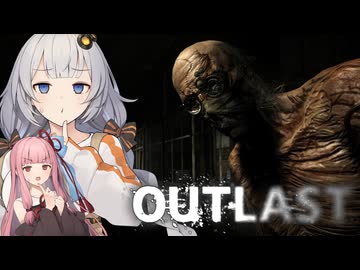 【OUTLAST】Part6：トレガおじちゃん