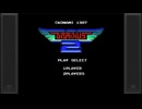 [実況なし]「グラディウス2（MSX）」SCX PRO 8年ぶりプレイ！（キャプチャーボード）