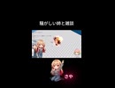 sayaと雑談【ROBLOX】
