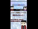 意外と自分はこういうの開発記録見るの好き。「MushWars」開発ノート1