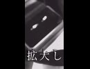 【闇】SNSの結婚リゾート報告に「いいね」を押す指が震える理由『SNSの「幸せ」報告』 #shorts #絶唱女子 #ガレージロック