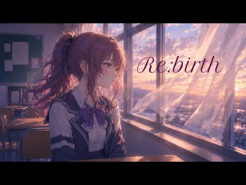Re:birth / isohiyo. feat. 夏色花梨 【オリジナル曲】