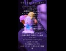 どうにかなっちゃいそう！ NOMELON NOLEMON【歌ってみた】ひと。