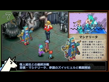 【PS1/RTA】倫敦精霊探偵団 any% 4時間1分56秒 part.7/8【ゆっくり解説】