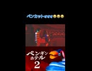 ペンカットォォォォ□