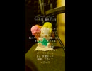 バニー すりぃ【歌ってみた】アカペラで歌ってみたひと。