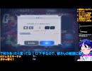 GジェネE Part62-5 限定ゼロカス他ガチャ祭り！＆強敵襲来＆エンドレスワルツシナリオで盛りだくさん�️Gジェネエターナル□️Gジェネエターナル