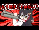 【手描き】畜ミオバズーカ砲の生贄となるみこスバ【大神ミオ／さくらみこ／大空スバル／角巻わため／ホロライブ／切り抜き動画】