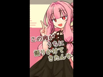 焼肉祭り【ボイロ一人称劇場】