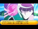 フィーリア王女とふたりはプリキュアSplash☆Star～1454