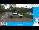Forza Horizon 6 動１２