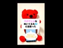 平成ギャルなぬいぐるみと出会った【ぬいとーく】short