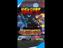 2発で2タテするメガスターミー